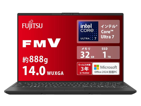 本日みつけたお買い得品】軽さ888gの富士通製モバイルノートが約