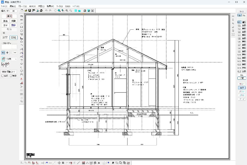 一部をズームして確認することもできる