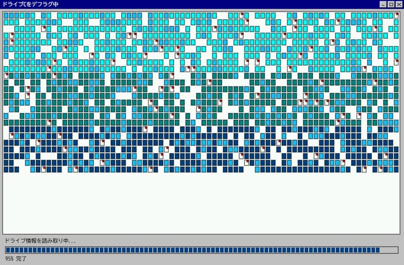 セクターが並ぶ、懐かしい画面