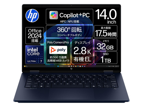 ❤Windows10に加え高速SSD搭載のハイスペックモデル♪❤ノートパソコン Amazon.co.jp: 【整備済み品】 【今だけSSD1TB×メモリ16GB