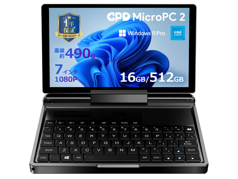 GPD MicroPC 2