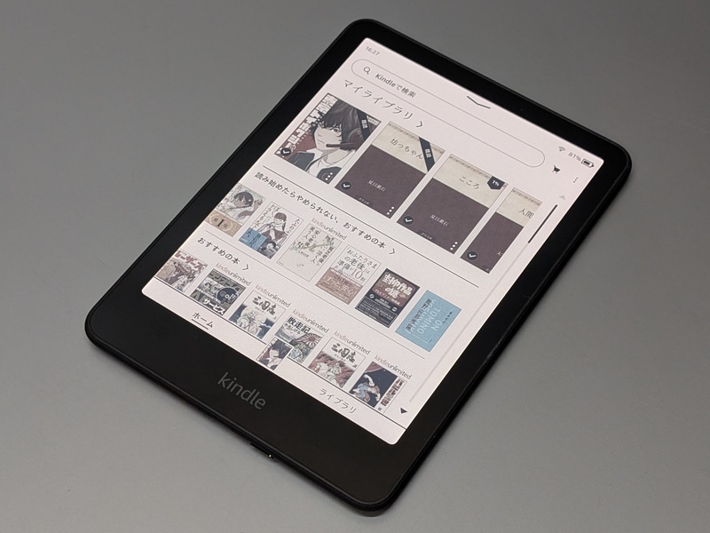 外観はKindle Paperwhiteと共通だが、カラーE Ink(Kaleido 3)を搭載している。防水にも対応している