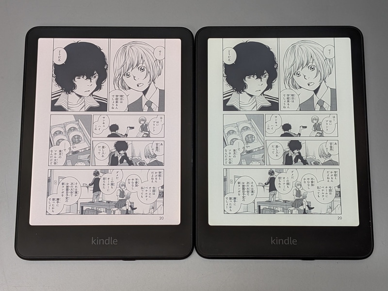 Kindle Paperwhite(右)と並べたところ。こちらも遠目には違いは感じない