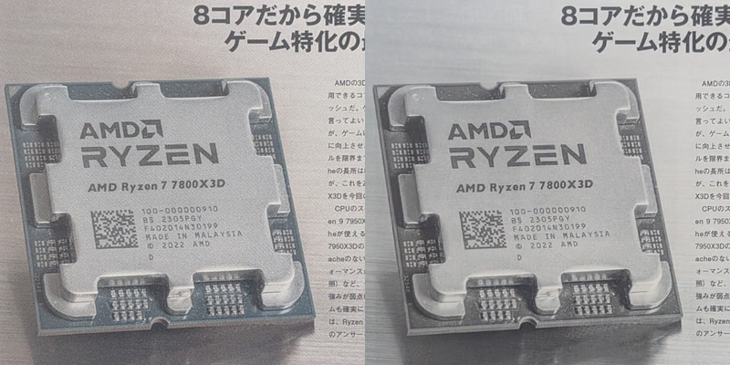 左が本製品、右がKindle Paperwhite。彩度が低く解像度も150ppiと低いカラーE Inkのこと、色こそついているものの全体的なシャープさではモノクロに劣る