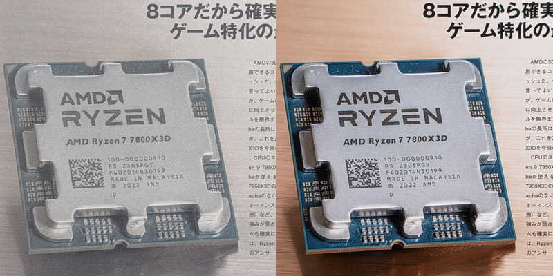 左が本製品、右がiPad mini。液晶と比べ、黒が引き締まっていないのはカラーE Inkに共通する弱点だ