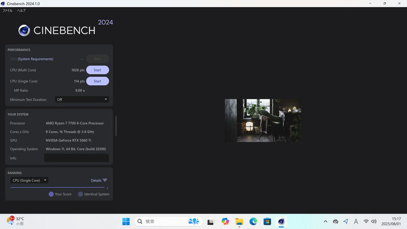 「CINEBENCH 2024」のCPU(Multi Core)は1,026pts、CPU(Single Core)は114pts