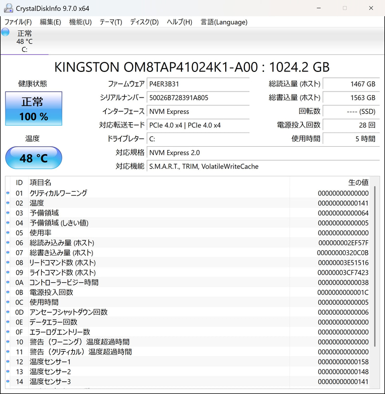 ストレージはPCIe Gen4 x4接続SSD「KINGSTON OM8TAP41024K1-A00」を搭載。「CrystalDiskMark 9」のシーケンシャルリード(1M Q8T1)は6,107.06MB/sec、シーケンシャルライト(1M Q8T1)は5,307.58MB/sec