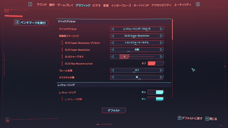 「サイバーパンク2077」(3,840×2,160ドット、レイトレーシング: ウルトラ)のフレームレートは平均43.22fps、最低38.76fps、最大49.20fps