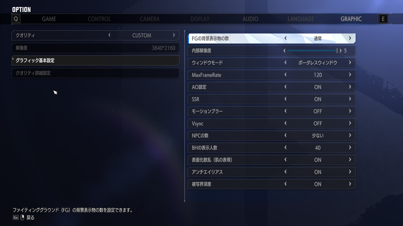 「STREET FIGHTER 6」(3,840×2,160ドット、CUSTOM)のフレームレートはFIGHTING GROUNDで59.97fps、BATTLE HUBで102.47fps、WORLD TOURで90.47fps