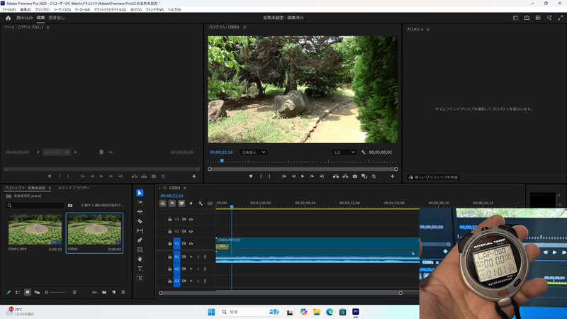 「Adobe Premiere Pro 2023」で実時間5分の4K動画(3,840×2,160ドット、30fps)を書き出すのにかかった時間は1分7秒34