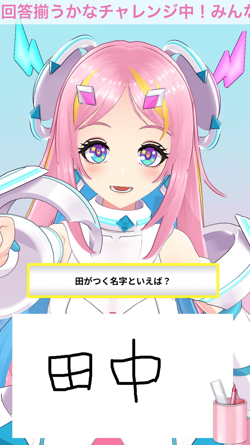 縦型デザインの例