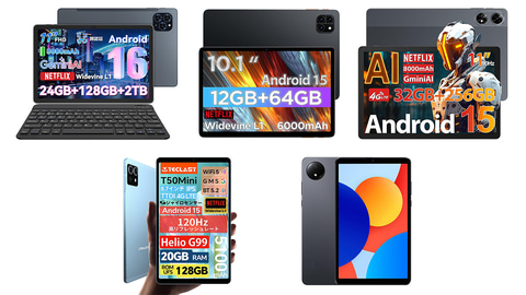 Androidタブレット 16GB RAM 128GBストレージ 11インチ Amazon.co.jp: ゲーミングタブレット、11インチ Android 15