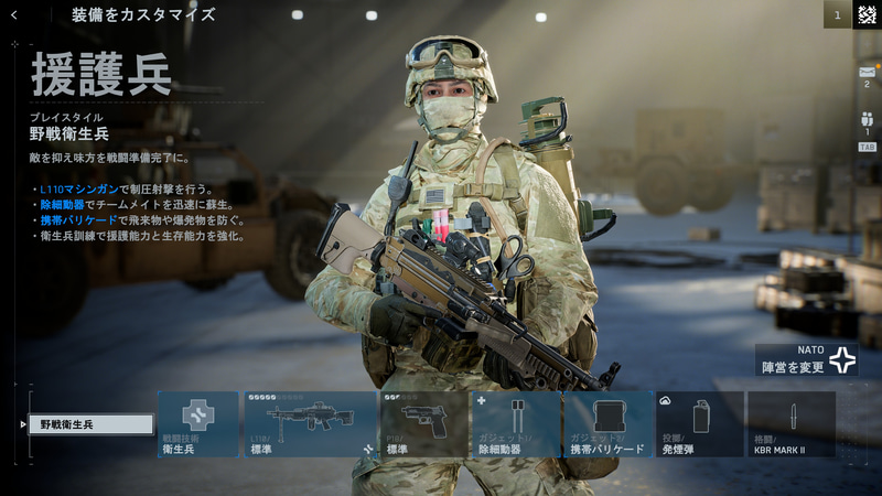 2回に渡ってオープンベータが行なわれるBattlefield 6