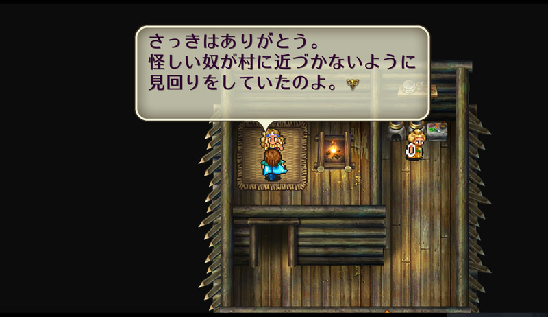 やっとアマゾネスに入れた……！