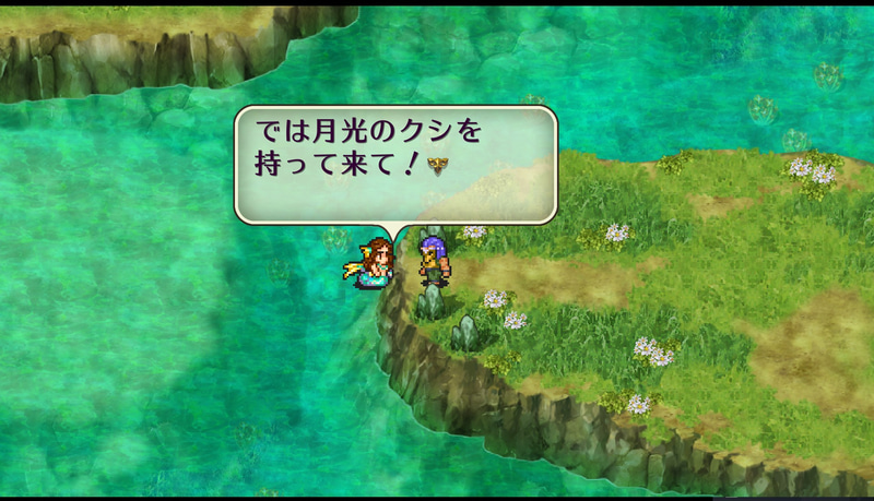 本当に光が入った!!!!