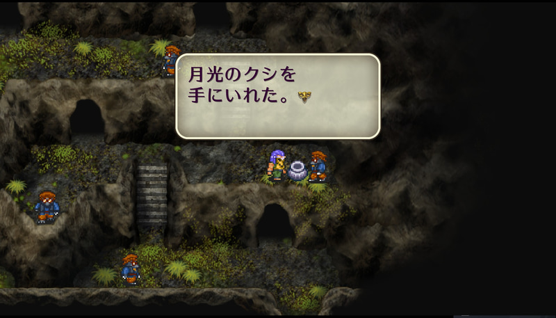 はぁぁぁ長かった