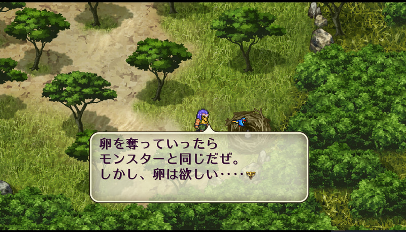 こういう時、ついでにパーティーのレベルも上がってたならいいな