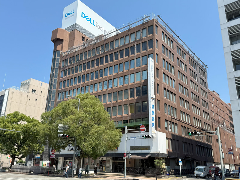 宮崎県宮崎市のデル・テクノロジーズ宮崎カスタマーセンター