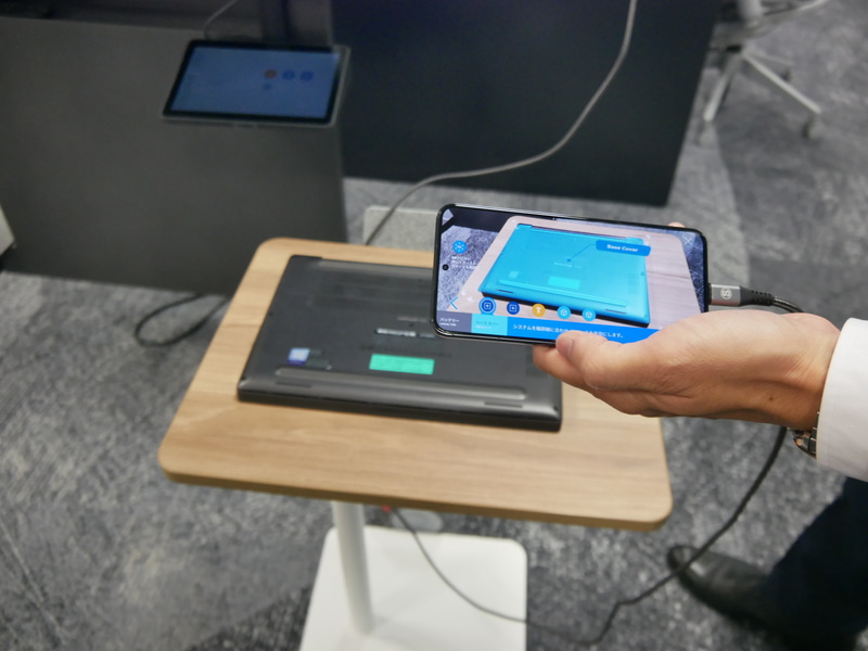 スマホのカメラをかざすと該当部分がハイライトされる