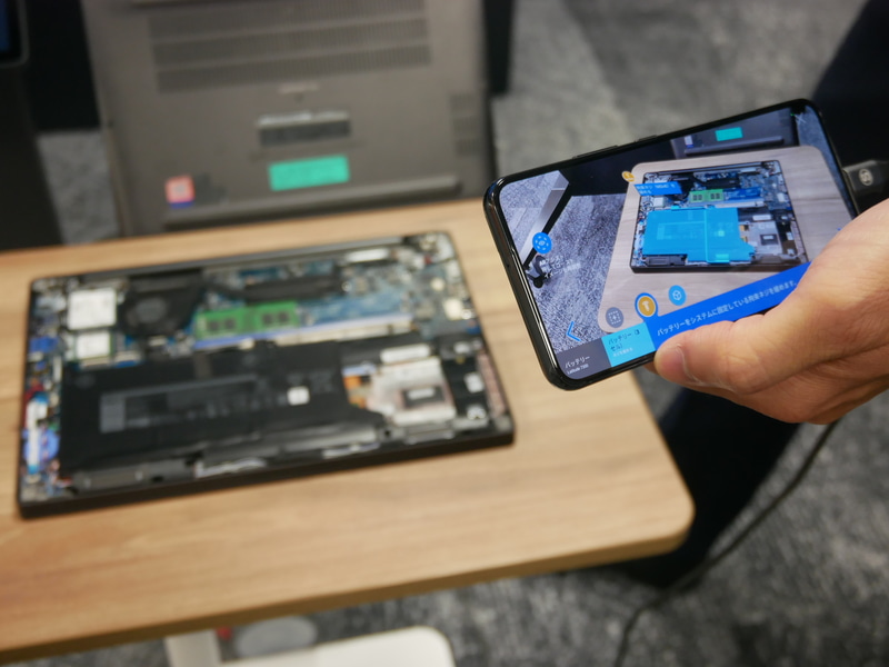 部品の交換作業の順番が指示される