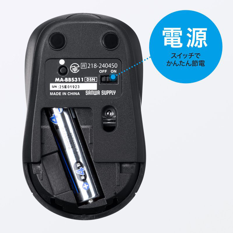 電源は単4形電池1本