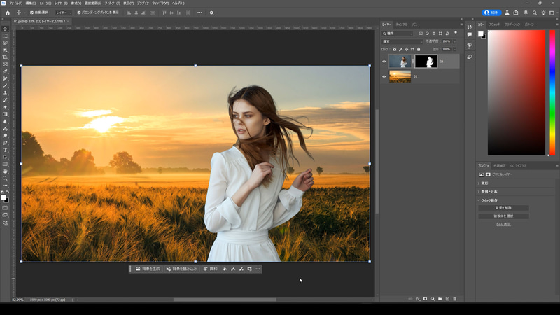 すると背景がきれいに消えました