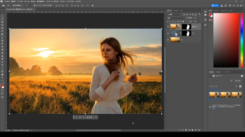 するとモデルは背景になじみました