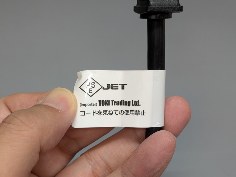 販売元はトキトレーディング