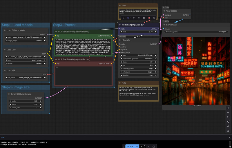 Qwen-Imageの標準Workflow。これだと1,024×1,024が58秒(GeForce RTX 4090)かかる。プロンプトにある中国語の文字が生成されている