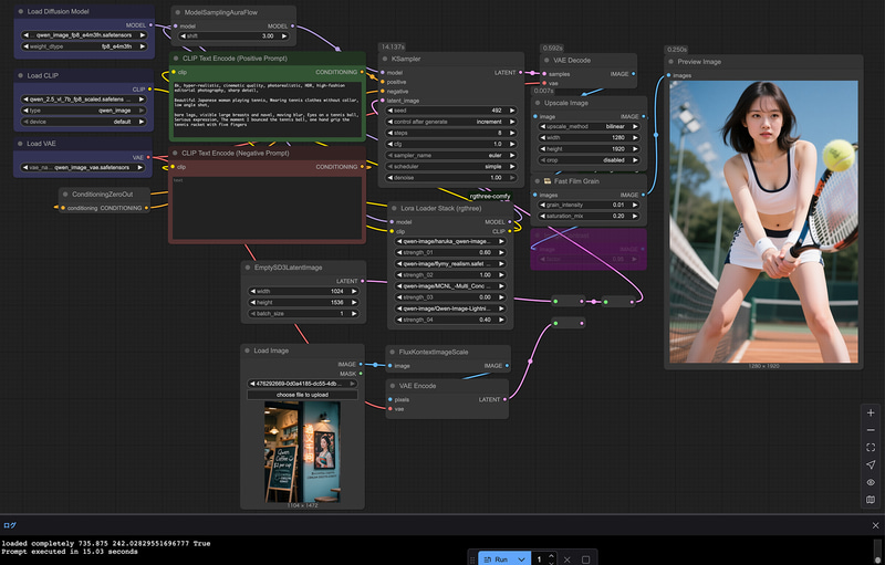 筆者使用中のQwen-Image-Lightningを使った改良版Workflow。1,024×1,536→1,280×1,920へ簡単な方法でアップスケールしている。下の3つのNodeはimg2img用でLatentを切り替えて使用する
