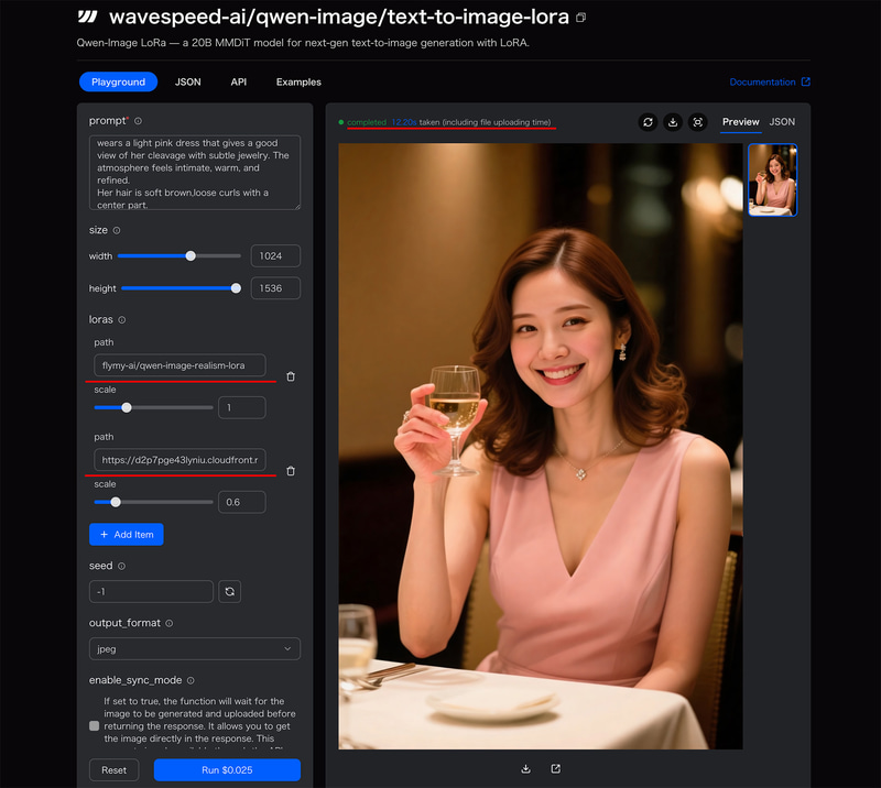WaveSpeedAIのQwen-Image生成画面。LoRAにはリポジトリかアクセス可能なURLを入力する。生成時間は約12秒！