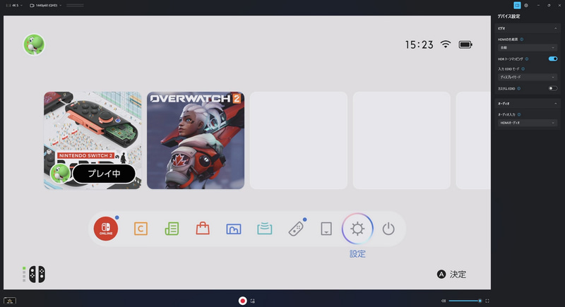 Elgato Studioの画面。デフォルトでHDRトーンマッピングはオンになっているので、SDRで配信するなら基本的には設定を変更する必要はない