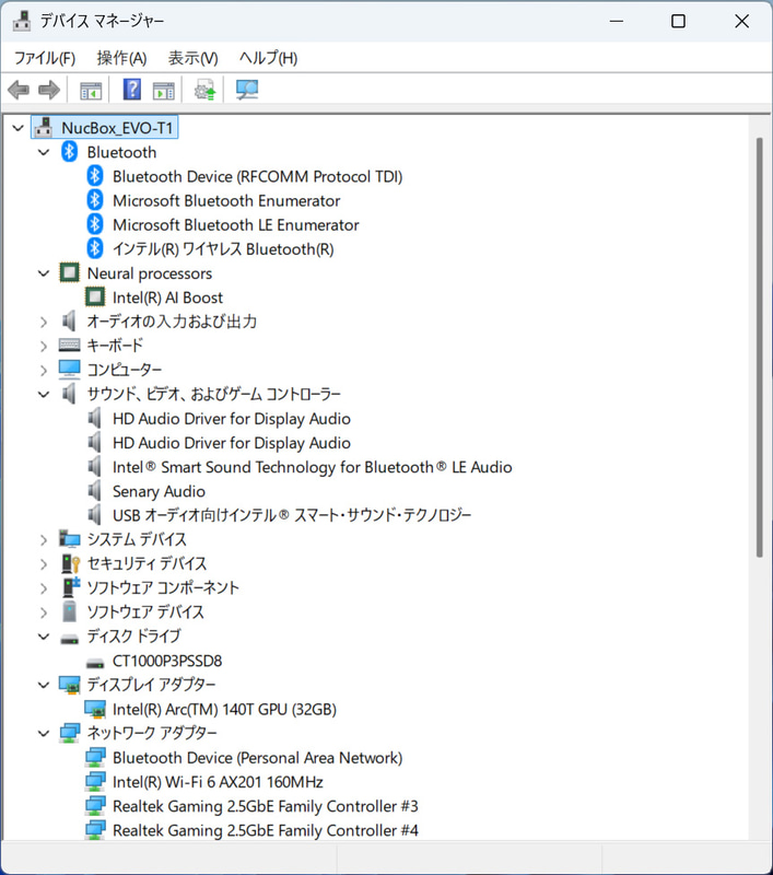 デバイスマネージャー/主要なデバイス。1TB SSDはCrucial製「CT1000P3PSSD8」。2.5GbEはRealtek Gammin 2.5GbE Family Controller 2基、Wi-FiはIntel Wi-Fi6 AX201、BluetoothもIntel製