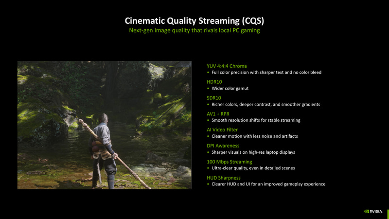 Cinematic Quality Streamingモードの追加