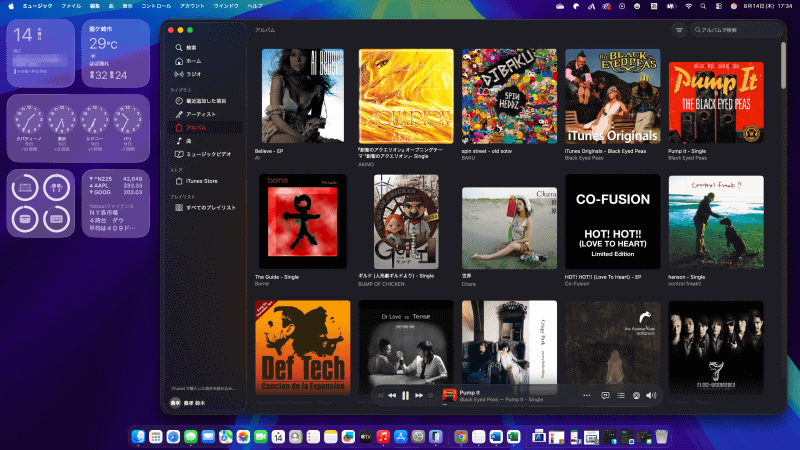 アプリのサイドバーとツールバーでは奥行きが感じられる