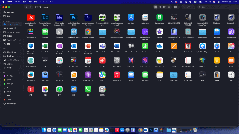 「Finder」から「アプリケーション」フォルダーを開けば、Mac用アプリケーションを一覧表示可能