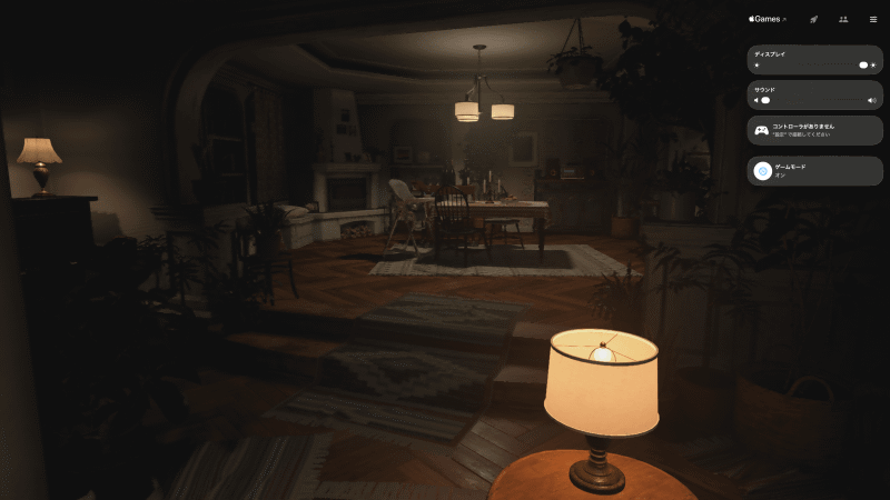 「ゲームオーバーレイ」で音量、輝度、コントローラ、動作モードを集中して変更できる