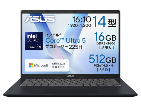 未使用品 最新asusノートパソコン 正規Micro Office付き 本日みつけたお買い得品】Core Ultraシリーズ2搭載ノートがMS