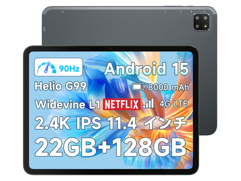【新品】最安値セール中！G99 11.4インチタブレット 24GB+128GB 楽天市場】タブレットandroid 14 g99（タブレットPC本体