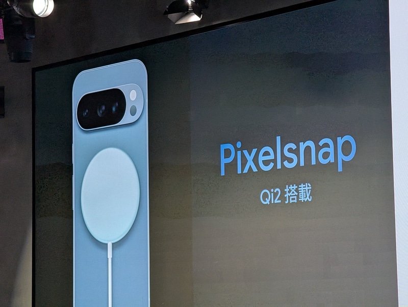 Qi 2に対応し、Pixelsnapという名称で対応する充電器やアクセサリを発売