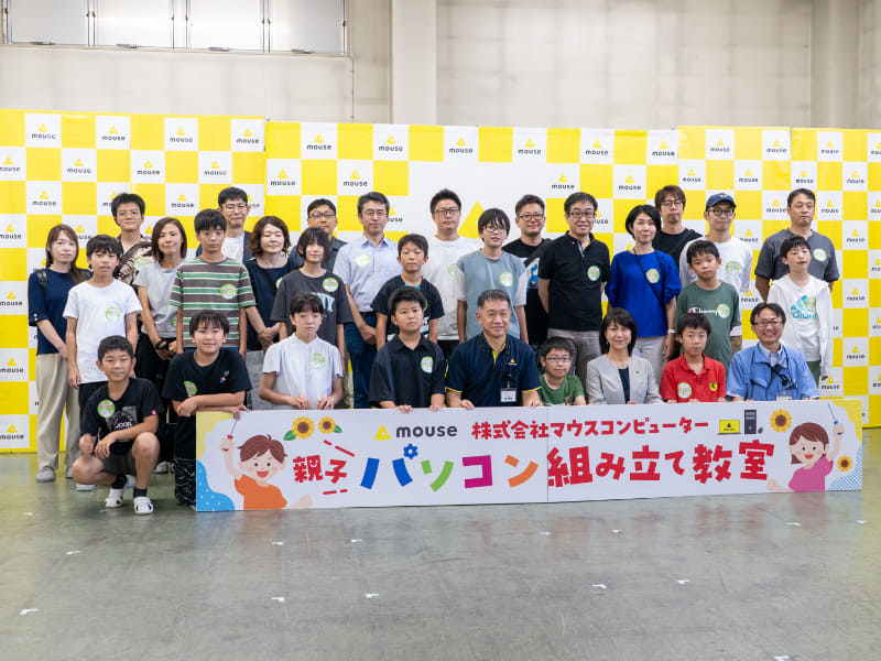 14日参加者の集合写真