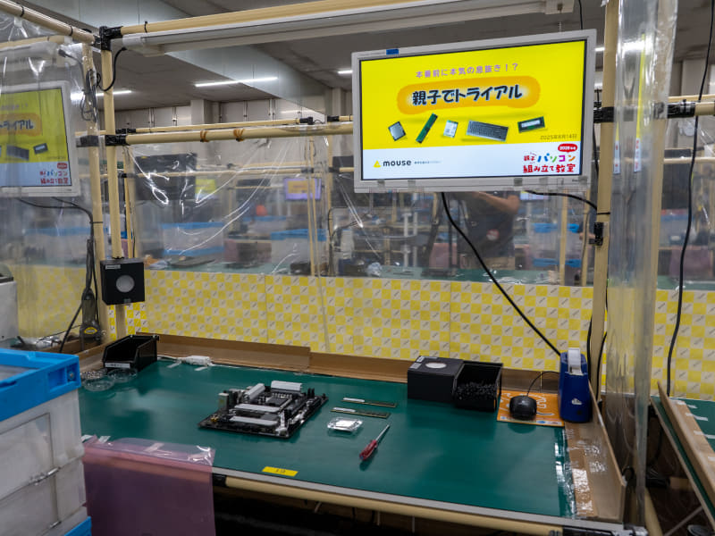 自分のPCを組み立てる前に練習する作業台