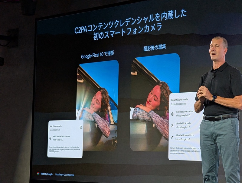 C2PAコンテンツクレデンシャルに対応