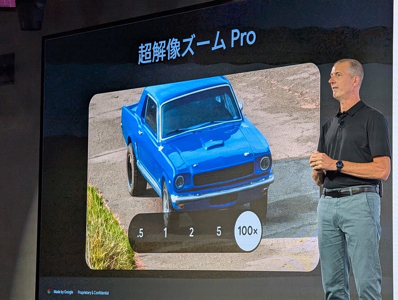 100倍ズームでは生成AIも用いて補完し、高解像度化する