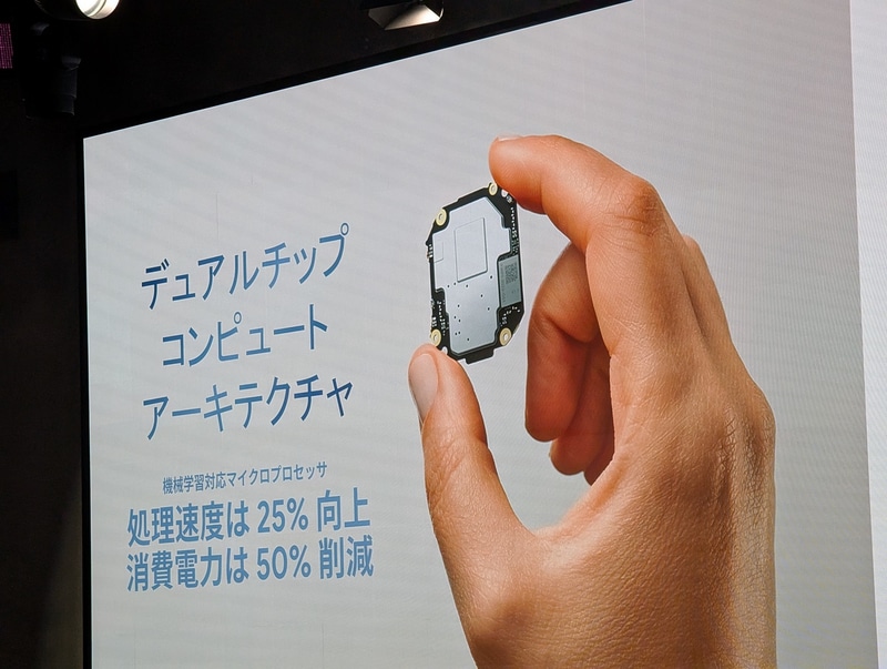 デュアルチップコンピュートアーキテクチャにより、電力を半減しつつ、性能を向上