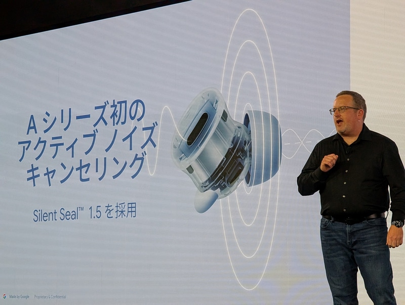 Aシリーズで初めてアクティブノイズキャンセリングに対応