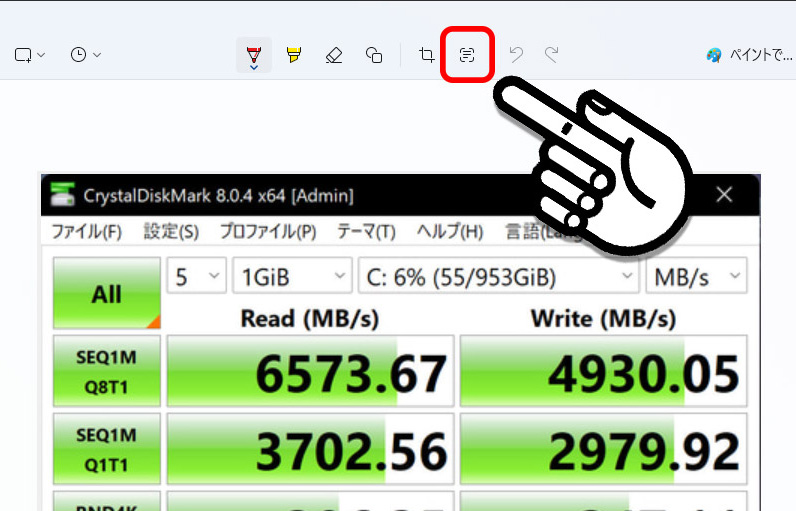 文言が画像化されているイメージをスクショし、「テキスト アクション」ボタンを押す