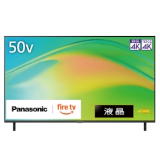 本日みつけたお買い得品】パナソニックの50型4K液晶TV「VIERA