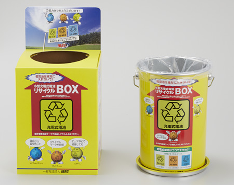 JBRCの小型充電式電池リサイクルBOX。店頭設置を前提としたデザインだが、実際にはバックヤードに置かれており直接投入できないケースも。ちなみに前述の「<a href="https://www.jbrc.com/general/recycle_kensaku/" class="n" target="_blank">自治体がリサイクルボックスと併設している電池回収ボックス</a>」がこれであることも多い