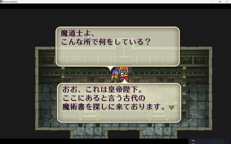 どうしてスラスラと進めないの……